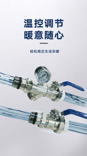 联塑安家堡五星产品说 | 从选材细节，感受好产品的力量
