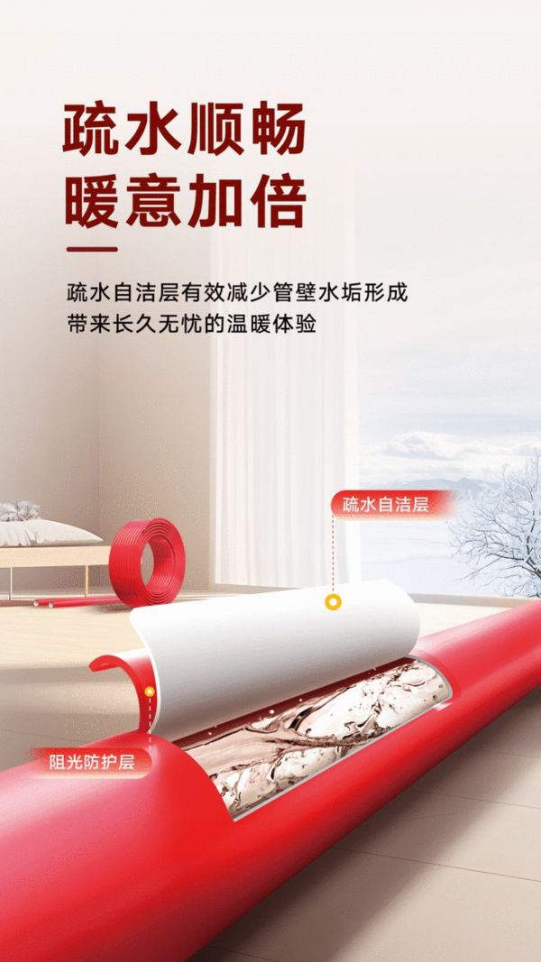 联塑安家堡五星产品说 | 从选材细节，感受好产品的力量