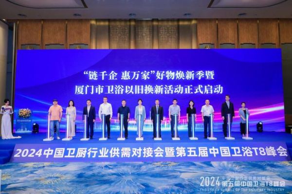 何为卫浴头部品牌？惠达卫浴抓住政策机遇与时代及顾客需求紧密牵手