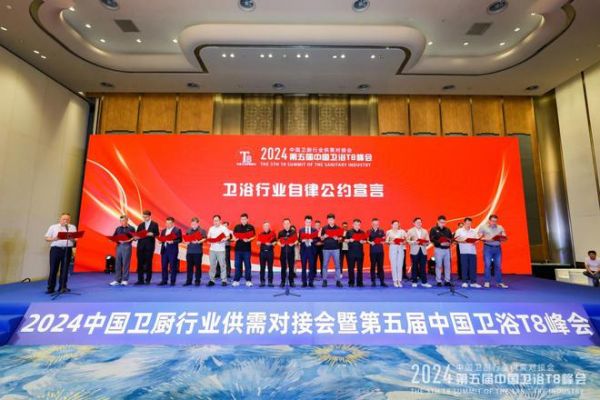 何为卫浴头部品牌？惠达卫浴抓住政策机遇与时代及顾客需求紧密牵手