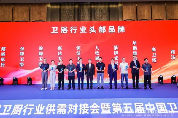 何为卫浴头部品牌？惠达卫浴抓住政策机遇与时代及顾客需求紧密牵手
