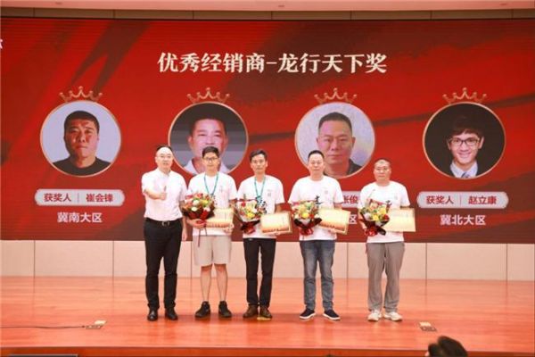 热力升级 向未来 | 四季沐歌空气能2024英雄会圆满成功