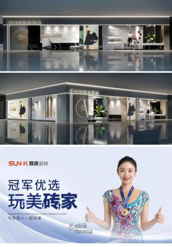 双庆瓷砖-简约·子母砖系列 | 高级美感，简约而不简单