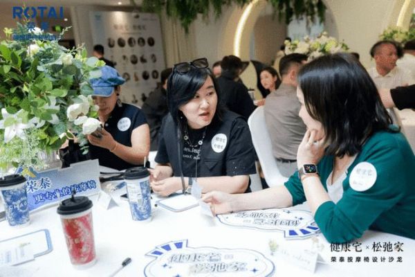 引领健康舒适未来人居！荣泰深入设计师渠道开启新篇章