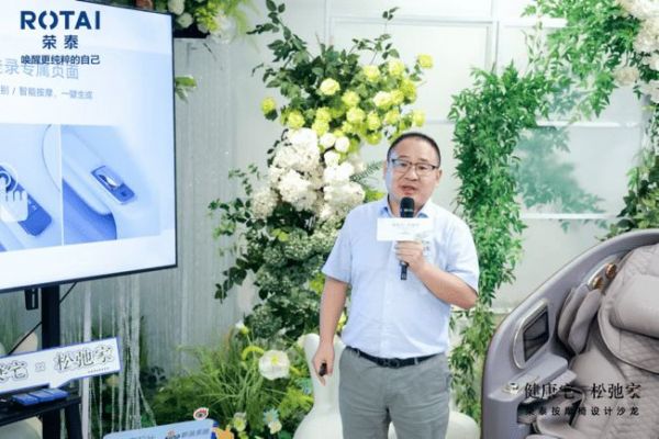 引领健康舒适未来人居！荣泰深入设计师渠道开启新篇章