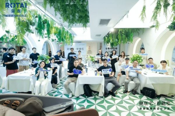 引领健康舒适未来人居！荣泰深入设计师渠道开启新篇章