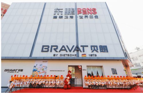 兴达公司三十年稳健发展 旗舰店开业引领建材