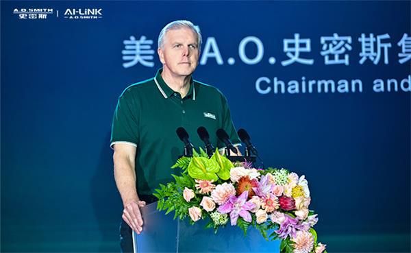O.史密斯150周年庆：见证创新之力，开启下一个百年征程