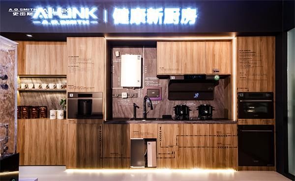 O.史密斯150周年庆：见证创新之力，开启下一个百年征程
