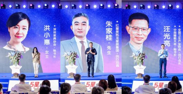 912甜美睡眠文化节盛大启幕 行业领袖携手5星床垫引领时代潮流
