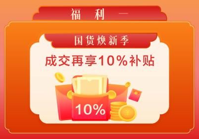 福利3