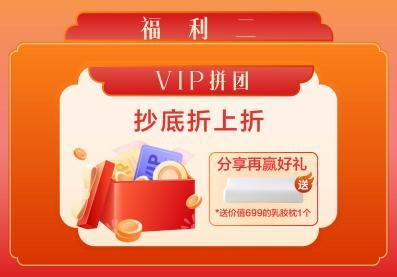 福利2