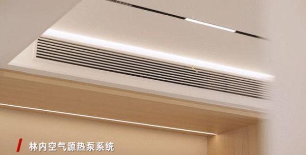 林内携手《梦想改造家》 为青岛四口之家量身定制安全舒适的理想生活