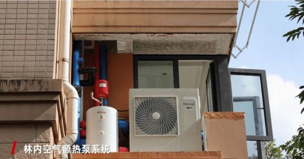 林内携手《梦想改造家》 为青岛四口之家量身定制安全舒适的理想生活