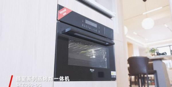 林内携手《梦想改造家》 为青岛四口之家量身定制安全舒适的理想生活
