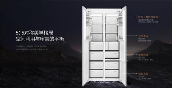 COLMO大宝藏冰箱“隐形全嵌” ，开启高定家居美学新风尚