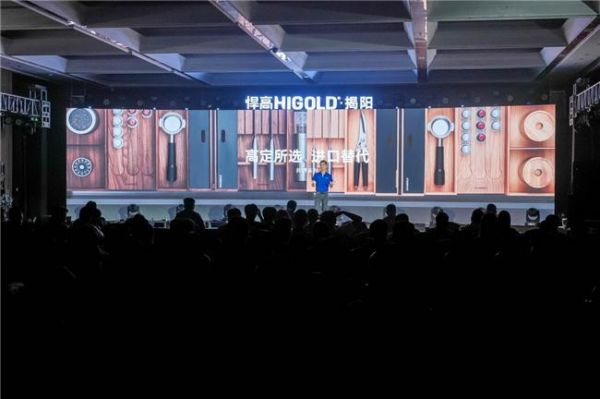 粤东首献，潮起扬帆！悍高揭阳体验店开业暨新品发布会澎湃启航！