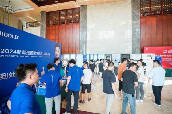 粤东首献，潮起扬帆！悍高揭阳体验店开业暨新品发布会澎湃启航！