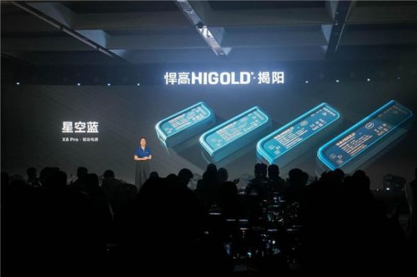 粤东首献，潮起扬帆！悍高揭阳体验店开业暨新品发布会澎湃启航！