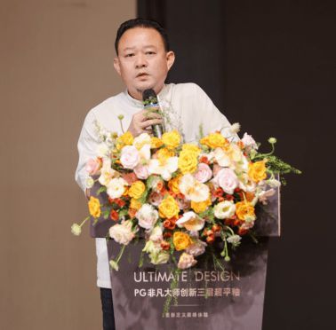 非凡大师·创新三层超平釉 | PG瓷砖2024秋季新品发布会盛大举行