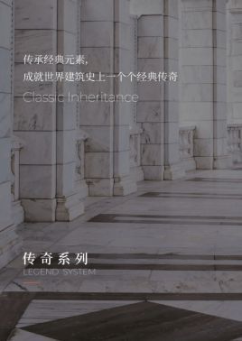 高端产品革新高级大宅，新明珠岩板产品的高级之路