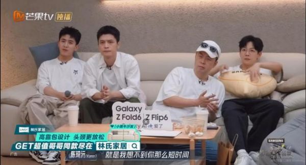 品牌的向上解法：林氏家居借势综艺 IP 在“金九银十”披荆斩棘