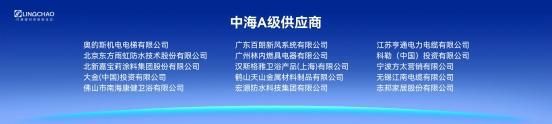 聚集领潮供应链：一场前所未有的变革正在到来