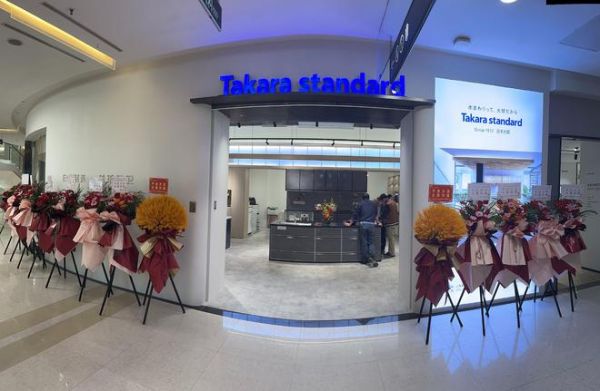 百年传承丨日本Takara standard高品质珐琅厨卫 上海浦东红星沪南店全新开业