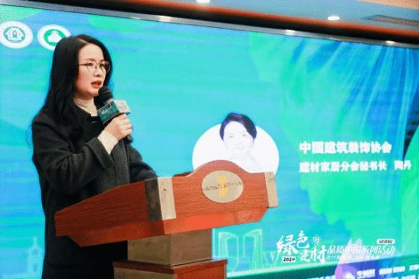 武汉迎 “绿色建材 - 品质中国” 盛会，共筑绿色建筑未来