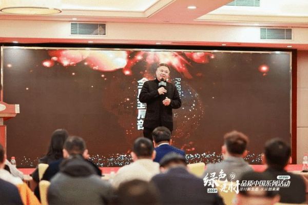 武汉迎 “绿色建材 - 品质中国” 盛会，共筑绿色建筑未来