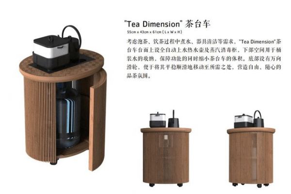 2024广州设计周|哲品 X 石大宇 共绘东方美学盛宴