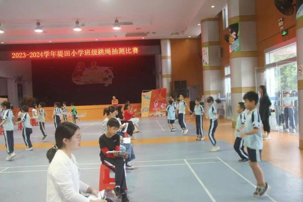堤田学子人人一条绳，跳出快乐精彩的童年生活