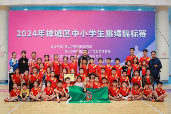 堤田学子人人一条绳，跳出快乐精彩的童年生活