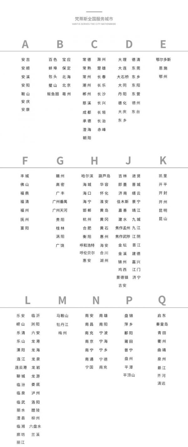 荣耀绽放 | 红棉设计奖·2024门艺术家设计奖颁奖盛典圆满举行