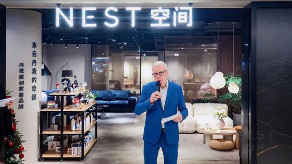 NEST空间南丰城店盛大启幕：沉浸丹麦幸福