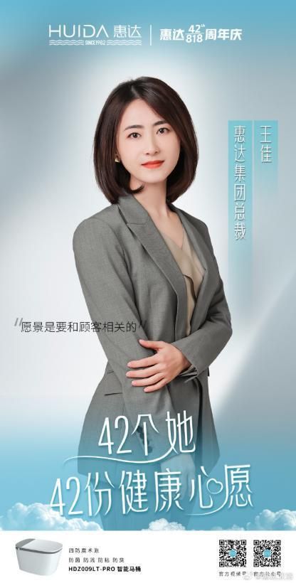 标题1：惠达卫浴携手Keep开启海边派对，《100个女孩的后台》喜迎年度收官