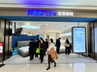 智慧睡眠升级Haiercare再出发 西安龙湖未央天街店盛大开业