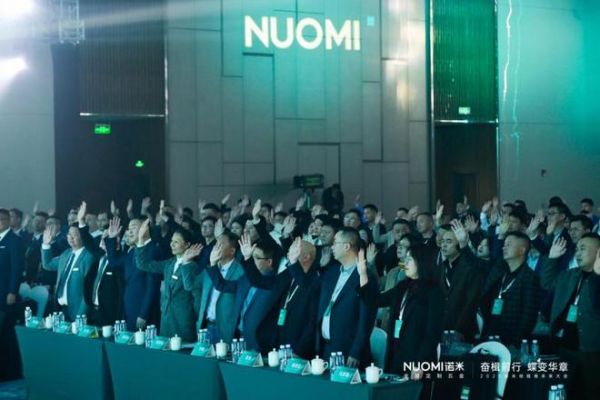 打造逆势增长新战略，2025NUOMI诺米经销商未来大会圆满收官