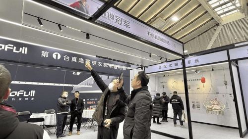 格峰亮相乌镇盛会“极光”系列隐藏式晾衣架惊艳世界设计舞台