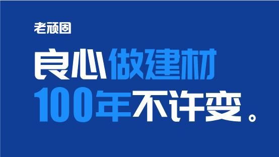 为什么现在装修防水涂料都选十大品牌?现在不漏几十年也不能漏
