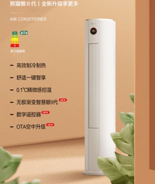 空调怎么买？从京东用户零差评真实评价中找答案