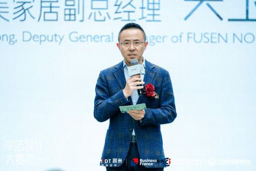 中法设计共融共生，司米中法设计大赛第二季·成都站启幕高端整案设计新篇