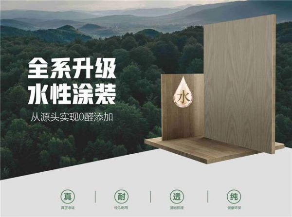 告别装修杂乱！世纪豪门顶墙门柜同色一体化打造全屋美学范本