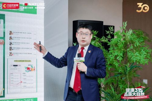 大自然家居品质 315 发布会有点意思，集齐荣誉发布、品质上新、国补盛宴三大看点