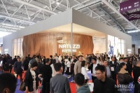 Natuzzi Editions双概念系列全球首秀登陆深圳国际家具展 以「适得其意」与「甜...