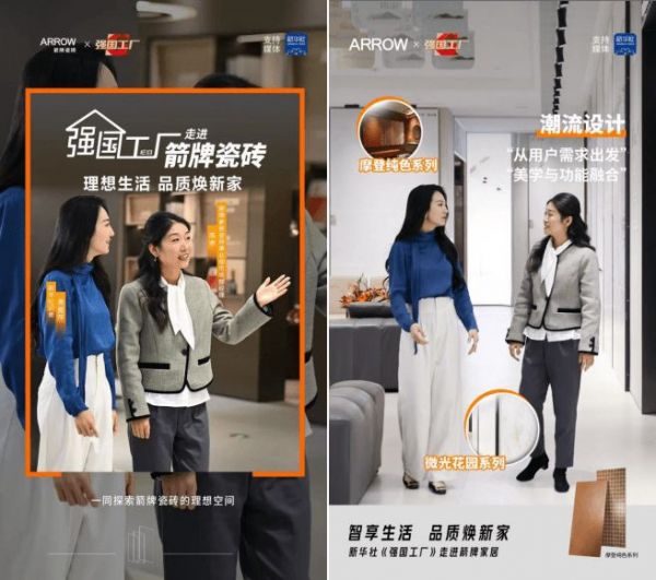 品质筑基，服务护航｜箭牌瓷砖喜获315放心消费承诺品牌权威认证