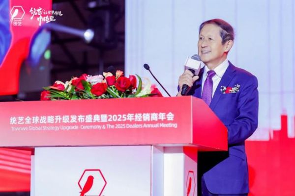 百亿战略布局开启 统艺让世界仰望中国艺墅 2025年3月18日·中国泉州惠安