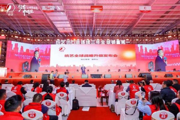 百亿战略布局开启 统艺让世界仰望中国艺墅 2025年3月18日·中国泉州惠安