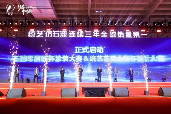 百亿战略布局开启 统艺让世界仰望中国艺墅 2025年3月18日·中国泉州惠安