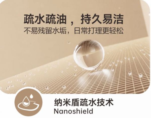 ANNWA安华T5系列四功能琴键平台花洒新品上市，精英打工族的理想之选